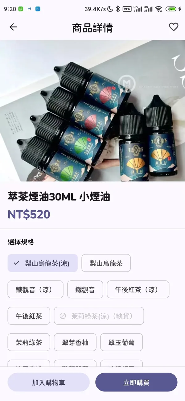 雲煙 APP 截圖 2